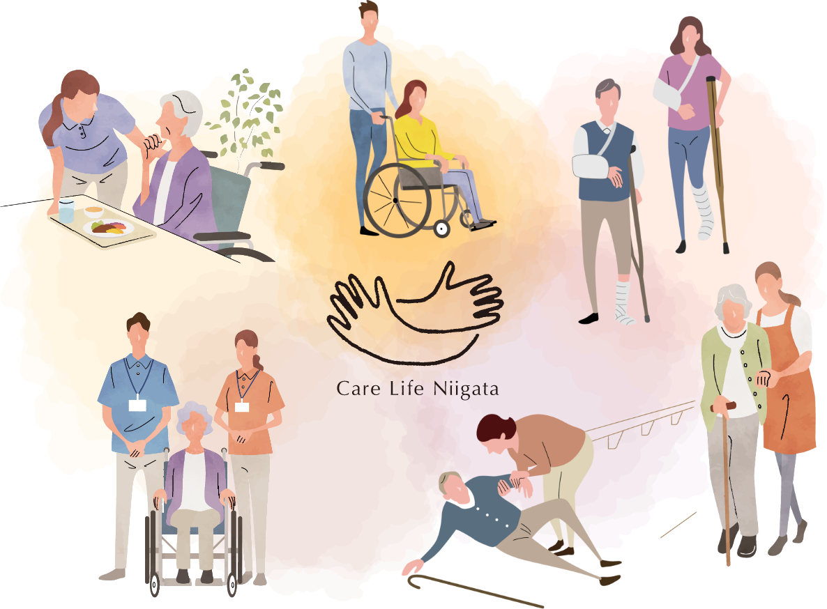 ケアライフ新潟について
